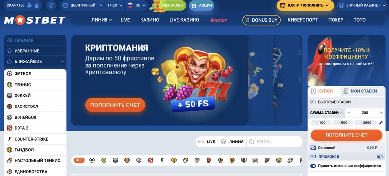 Mostbet Online Casino Pakistan Review 2026: Ports, Live Online Casino, Aviator and Online Video Gaming Guide